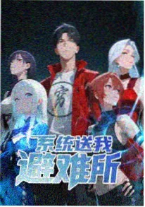 私人小影院 玻璃海图 奇幻动漫
